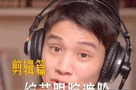 跟踪遮脸，简单好学，一看就会#遮脸 #关键帧 #蒙版视频封面