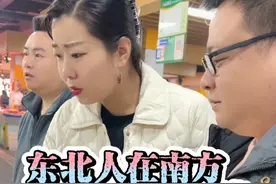 一个地瓜就能证明是南方还是北方人.你那叫什么 #热点 #南北差异