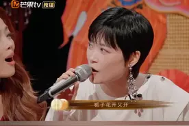 #声生不息大湾区季贺岁特辑  何炅提问KTV必唱的曲目时，李宇春脱口而出：《栀子花开》，一旁黄子弘凡秒懂，立马接着和春春用粤语唱了起来～何老师这波又被贴脸开大了！#声生不息  #声生不息大湾区季视频封面