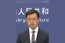 美情报机构对华网络攻击详情公布 外交部回应 视频封面