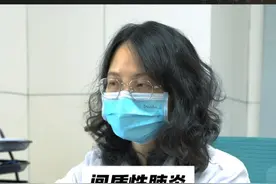 间质性肺炎怎么治疗呢？ #间质性肺炎 #医学科普 #健康 #呼吸科何萍博士 #硬核健康科普行动视频封面