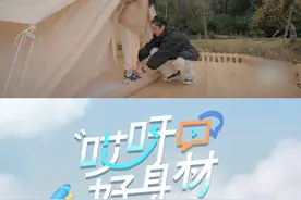 恋爱达人又开课了！王大陆蔡卓宜相处的小细节真的很难不让人心动，小情侣真的甜到发齁！#王大陆蔡卓宜小情侣甜到发齁  #哎呀好身材视频封面