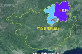 广西有两个城市，又吃辣椒又下雪，那他们算南方还是北方呢？视频封面