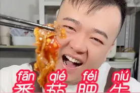 没有不爱吃饭的孩子 只有不会做的妈妈 试试这个孩子大口大口的吃不够视频封面