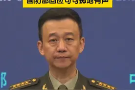 “人若犯我、我必犯人！”“解放军一旦出手，必是重锤猛击！”“如果执迷不悟，定将奉陪到底！”……回顾2024年，国防部一句句掷地有声的回应彰显的是中国军队坚决捍卫国家主权和领土完整的决心。视频封面