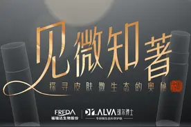 见微知著，古之智慧，今之科学。央视网走进视频封面