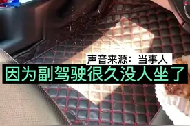 都怪单身太久，副驾驶结蜘蛛网#奇葩 网友：你那是车里进了蜘蛛@DOU+小助手 @抖音短视频 视频封面