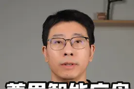 尊界智能底盘，让友商绝望？ #尊界 #尊界S800 #智能底盘视频封面