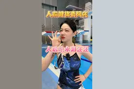 游泳呛水怎么办？！呛着呛着就好了#游泳 #运动 #游泳呛水 #知识分享 #学游泳 @抖音短视频视频封面