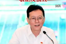 当了7年专职副书记，敬正友被查。#打虎拍蝇视频封面
