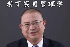 工厂管理如何做到管人有温度管事有力度？
#工厂 #工厂管理 #制造业 #管理 #精工智能 
@精工智能官方号 @高胜-车间管理视频封面