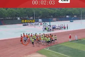 考试现场深度还原解读中考体育1000米如何跑？帮你冲到满分 #郑州中考体育  #800米技巧  #1000米  #瑞火体育视频封面