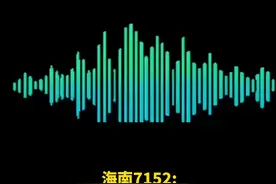 ATC管制录音曝光，空管与附近机组曾接力呼唤东航MU5735，多希望你能回复一句“请讲”#空管和附近机组曾接力呼唤东航mu5735 #东航 视频封面