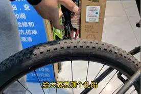 自行车补胎详细步骤 你学会了吗 #骑行 #自行车 #山地车视频封面