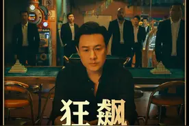 高启强孤身入狱做局，程程刚刚交锋就败下阵来#狂飙 #好剧推荐