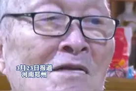 91岁老人立遗嘱房产给女儿不给儿子 ，我想保护这个弱势的姑娘(小莉帮忙 ）视频封面