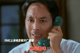 怀旧经典《祸起萧墙》梁友汉忍辱负重 扛下了所有视频封面