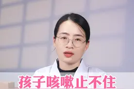 孩子咳嗽止不住，试试白萝卜加一宝煮水喝#硬核健康科普行动 #儿童健康 #咳嗽 #止咳 #育儿经验分享视频封面