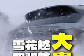 四驱也能漂移！这就是XT5蜂鸟底盘MAX的实力 #凯迪拉克XT5 #蜂鸟底盘 #为自由而生的全路况SUV视频封面