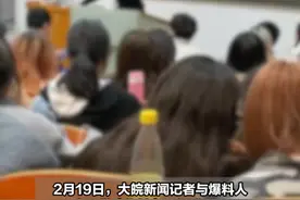 不交800元考证将无法毕业？ 湖北一高校回应：班干发通知措辞欠妥

大皖新闻讯  “所有同学需报名参加‘工信部人才能力认证证书’考试，该证书是学校毕业资格的重要条件之一。未通过考试的同学将无法顺利毕业。报名费800元晚上查寝时收费。”2月18日，湖北一高校学生称，其所在学校存在乱收费和强制学生培训考证的情况。
2月19日，大皖新闻记者与爆料人李同学（化姓）取得联系，他表示自己是武汉外语外事职业学院信息技术学院的学生，其所说内容属实。
当天，大皖新闻记者采访了武汉外语外事职业学院信息技术学院相关负责人。
对方表示，学院确实鼓励和组织学生报考“工信部人才能力认证证书”，这是学校为广大同学提供的一个获取相应学分的便捷途径，但是从未说过不报考就不能毕业。
经调查了解，相关通知是一名学生干部发布的，未经辅导员审核，导致行文措辞有问题。

大皖新闻记者 殷志强 见习记者 尚雅婷视频封面