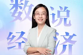 数说经济 | 喜“新”不厌“旧”，发展动能如何接续转换？#数说经济 #新旧动能转换 #新质生产力视频封面