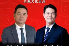 穷小子逆袭百亿公司老总，且看1919杨总的创业故事 #臧其超 #老板视频封面