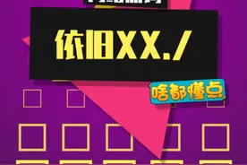 依旧发视频./ #张君羊 #依旧君羊 #内容启发搜索视频封面