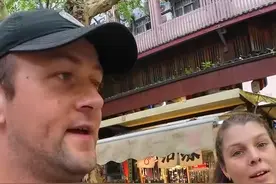 爱尔兰夫妇在杭州 #老外在中国趣事      #爱尔兰夫妇在中国视频封面