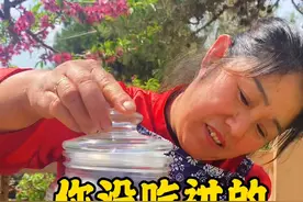 这样做的小山杏，比溜溜梅还好吃，酸甜脆口的青山杏，开胃 冰爽，隔壁家小孩都馋哭了。#一口秒入夏 #新农人计划2022 #记录我的农村生活 #大自然的馈赠 #跟着抖音学做菜 #纯天然绿色食品 视频封面