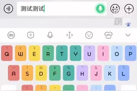 #微信连说两遍over自动发消息  7月22日，四川观察实测：在聊天框右侧的功能区中，多出了一个专门的语音输入按钮。点击该按钮后，会变为绿色，说出的内容能被实时转换成文字显示在输入框中。目前该功能仍处于测试阶段，仅向小部分用户开放体验权限。