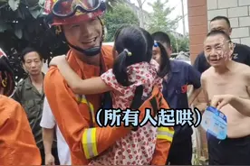 “消防员叔叔抱抱！”女孩脚卡自行车，被解救后的第一件事，竟是这个……#浙江dou知道 （供稿：台州消防）视频封面