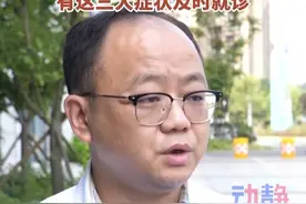 不必惊慌！基孔肯亚热不会人传人，有这三大症状及时就诊。 #基孔肯亚热