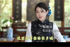 探寻玄奘西天取经真是路线！ #传汉堂 #涨知识 #古代 #西游记 #历史视频封面