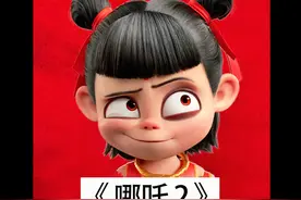 首日口碑、票房双冠！哪吒2谢谢你没有辜负我的期待！！！视频封面