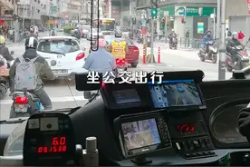 在#澳门 坐公交有多方便？微信、支付宝都能付款！（记者 王慧欣 素材由宇通提供）视频封面