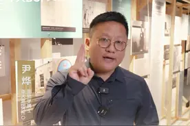 “基因”一词是怎么来的？对基本概念的厘清有助于我们正本清源。 #尹烨科普 #基因 #科学史 #华大生命科学公开课 #大咖观察视频封面