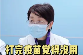打完一针疫苗觉得没用就放弃了？#医学科普 #妇科 #九价 #hpv #医者仁心