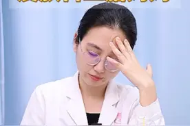这些害人不浅的避孕误区，女孩子千万要保护好自己#避孕 #女生必看 #硬核健康科普行动  #女性健康 #情侣