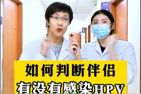 #丝状疣 #跖疣  一定要尽早治疗，可以试试这个方法#咪喹莫特乳膏 #hpv #科普视频封面