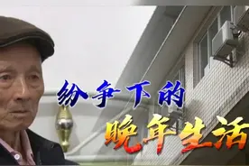 为了保障老人的晚年生活，尽快让老人装修好房屋，搬进新房，最终在记者的调解下，姐弟俩配达成了和解协议#姐弟 #房产 #赡养老人视频封面
