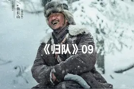 09|万福庆和汤德远逃出劳工营 #归队#李乃文#精彩片段分享