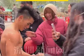【肌肉猛男回村过年被排队摸肌肉】 #四川dou知道 #深圳dou知道视频封面