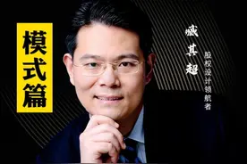为什么乔布斯一生都是悲哀的 #商业思维 #老板 #做生意 #臧其超视频封面