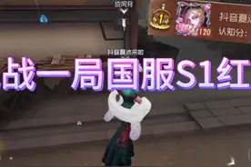 国服S1红蝶 投稿来自 #第五人格 #第五人格心跳特辑视频封面