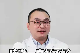 如果咳嗽一直好不了 当心是以下这三种情况#感冒 #咳嗽 #抖出健康知识宝藏 视频封面