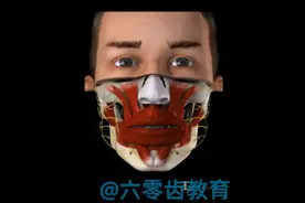 没有长出来的智齿是怎么拔掉的！视频封面