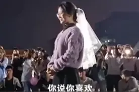 高校男老师在操场向女教师求婚：“你说你喜欢明目张胆的爱，我在学生的见证下向你求婚。”视频封面