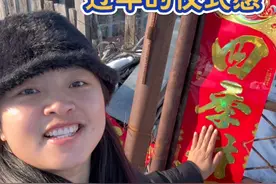 新年仪式感大概是藏在生活的细微处吧，贴春联挂彩灯， 把平凡的小院装点得满是年味儿。#过年氛围提前搞起来了 #贴春联贴福气视频封面