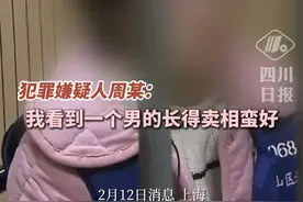 43岁女子找00后男模，在“姐姐长姐姐短”中花光450万元公款。#奇葩 #万万想不到视频封面