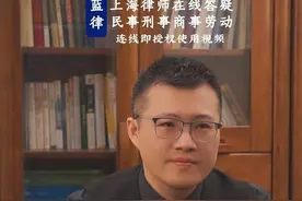 男人蓄意谋杀情敌，能判死刑吗？ ﻿#刑事律师 ﻿﻿#谋杀 ﻿﻿#樊维秋案 #大案要案视频封面